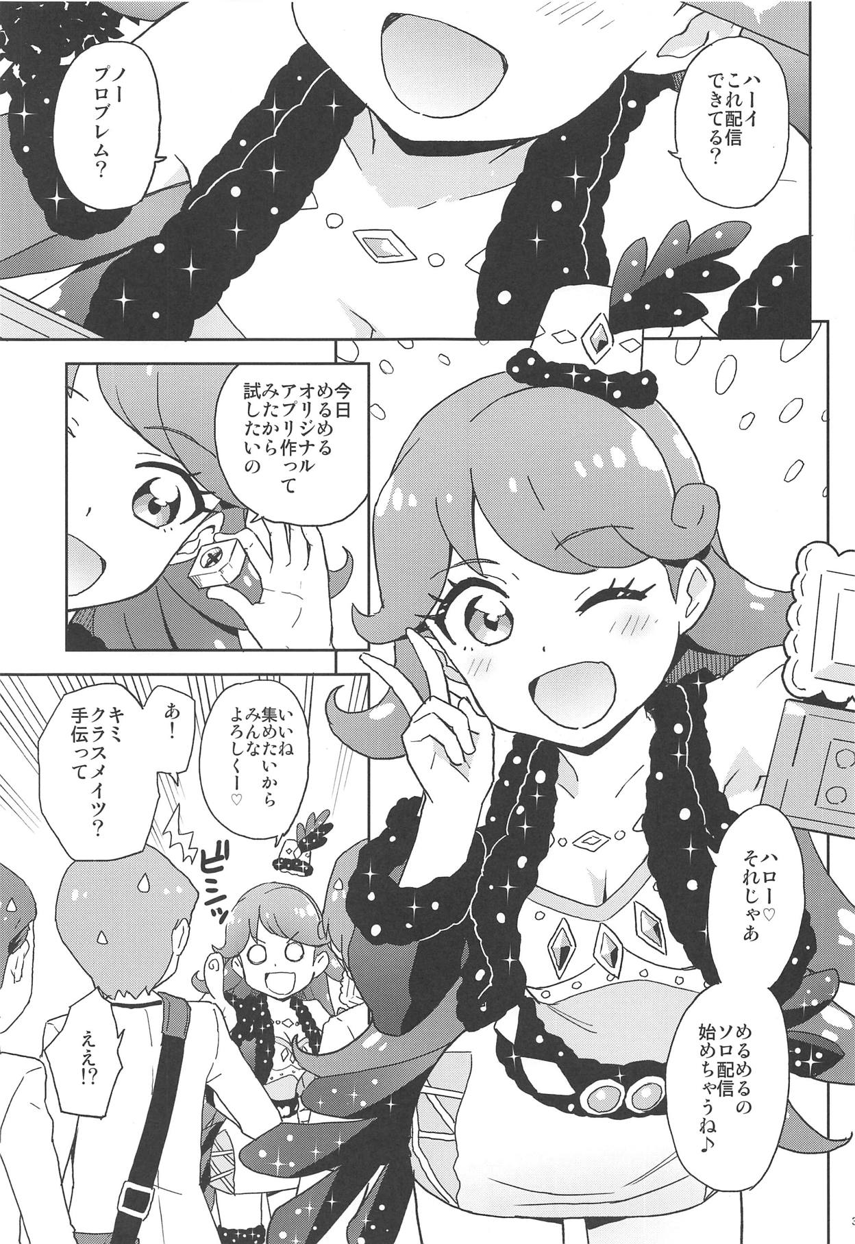Melmel na Haishin Yattemita! page 2 full
