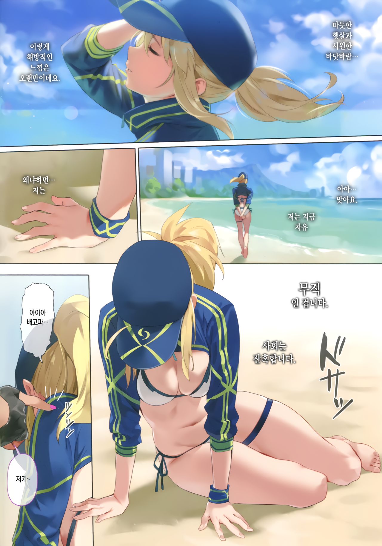 XX ROM page 3 full