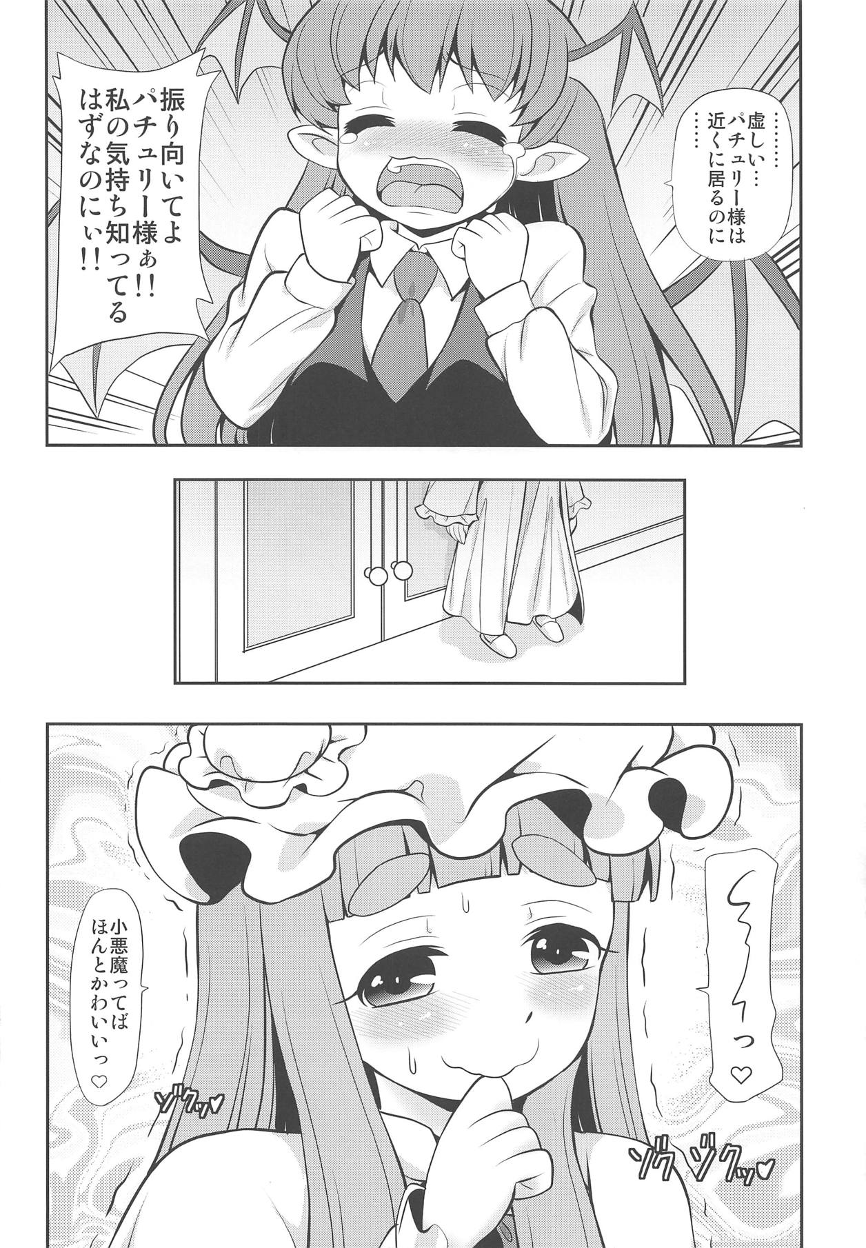 MOLESTAR page 7 full