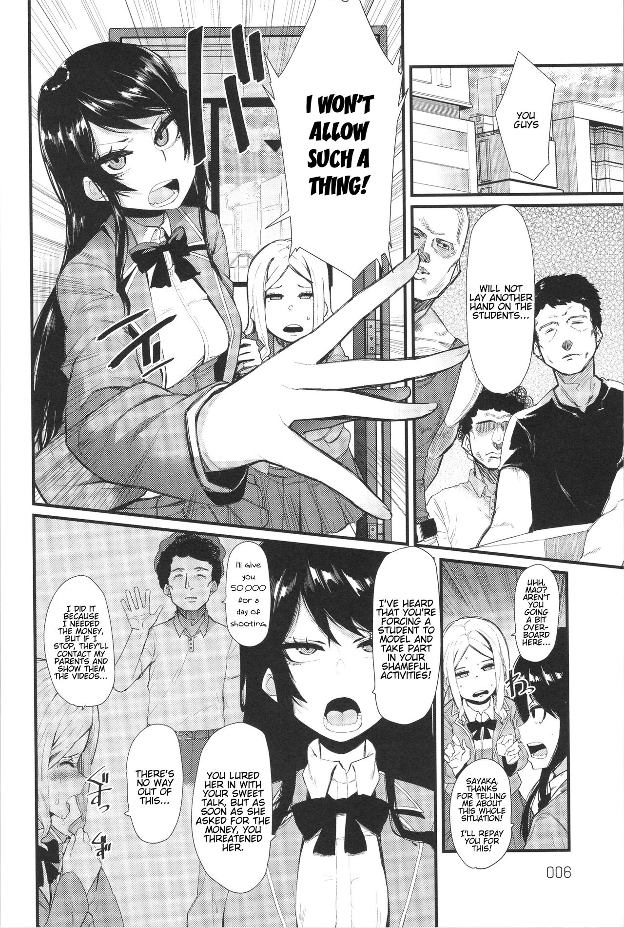 Scapegoat Koufukuron | Scapegoat Theory of Happiness page 2 full