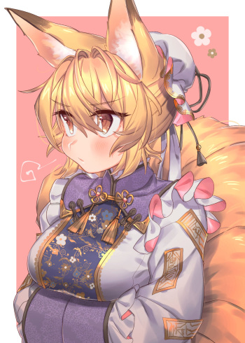 Masanaga cover