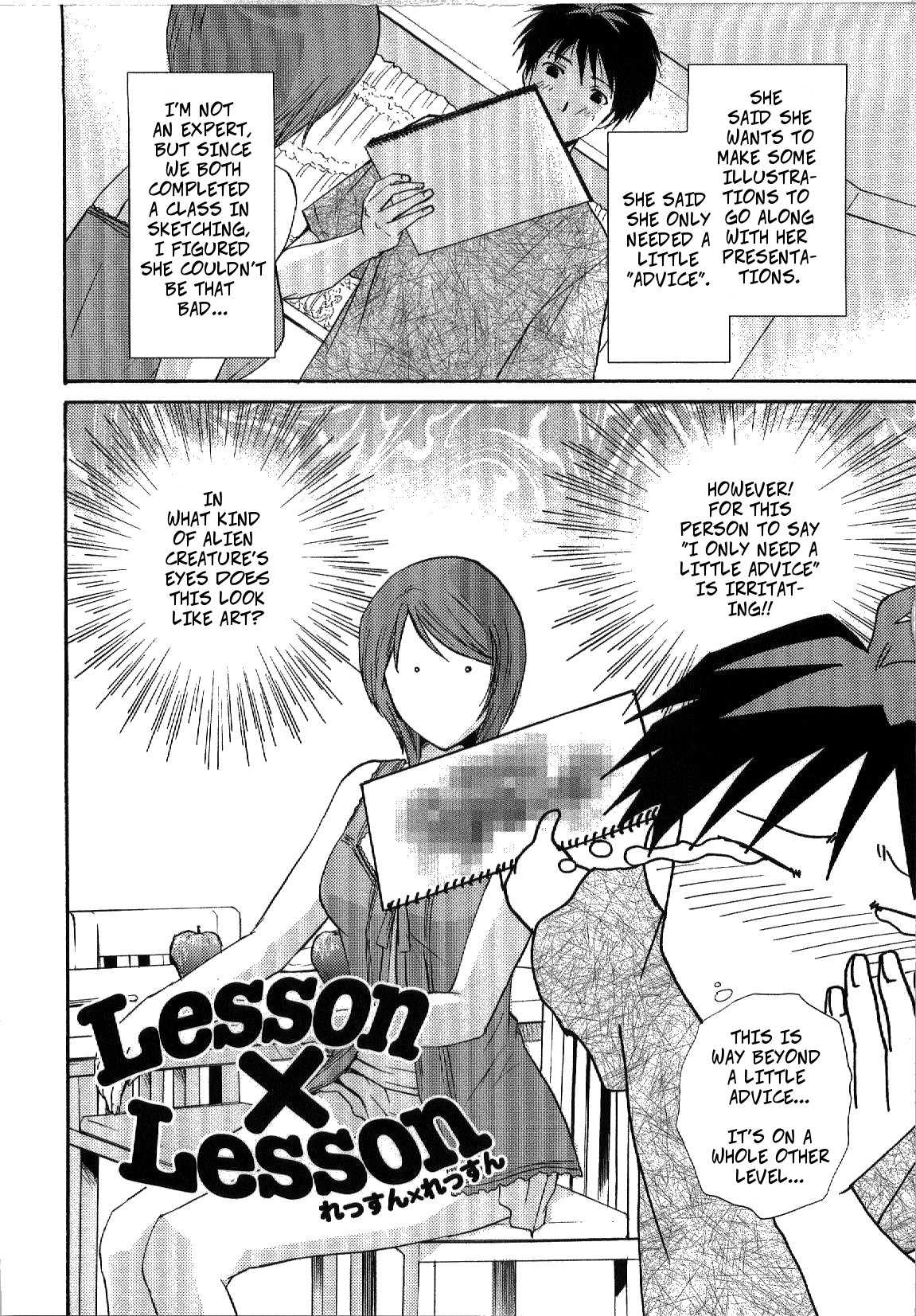Lesson x Lesson page 2 full