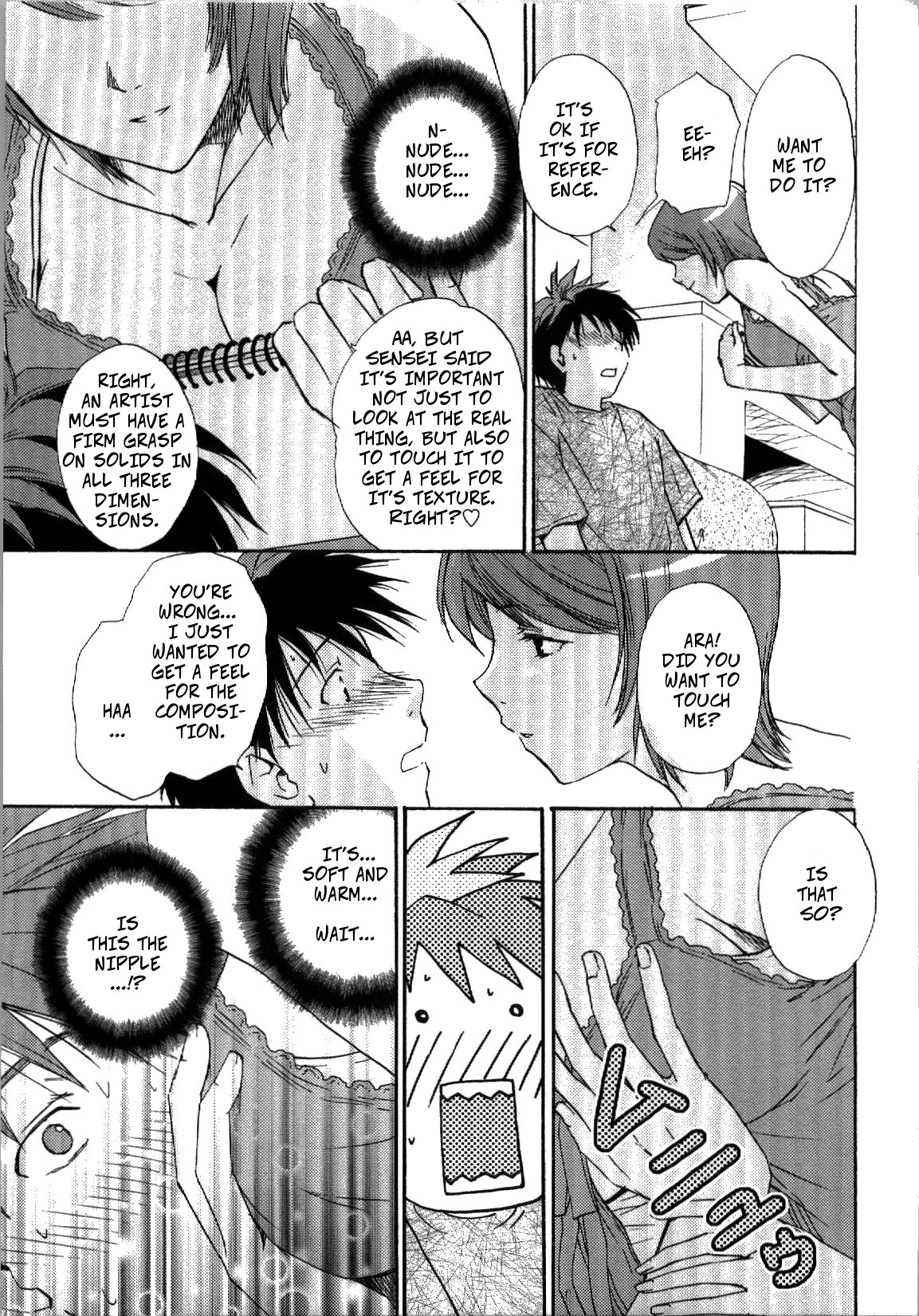 Lesson x Lesson page 7 full