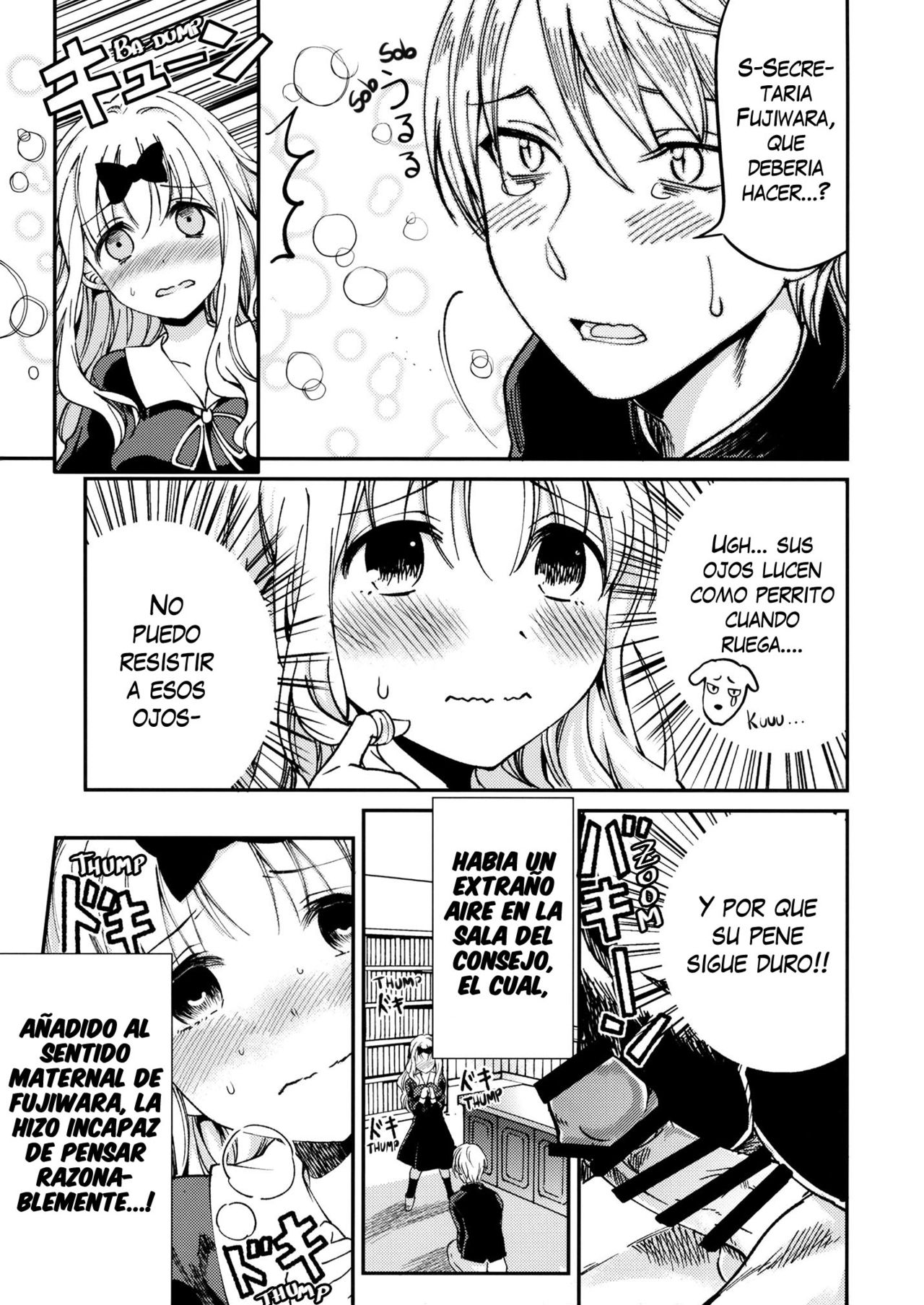 Fujiwara-shoki o Haramasetai 1 page 10 full