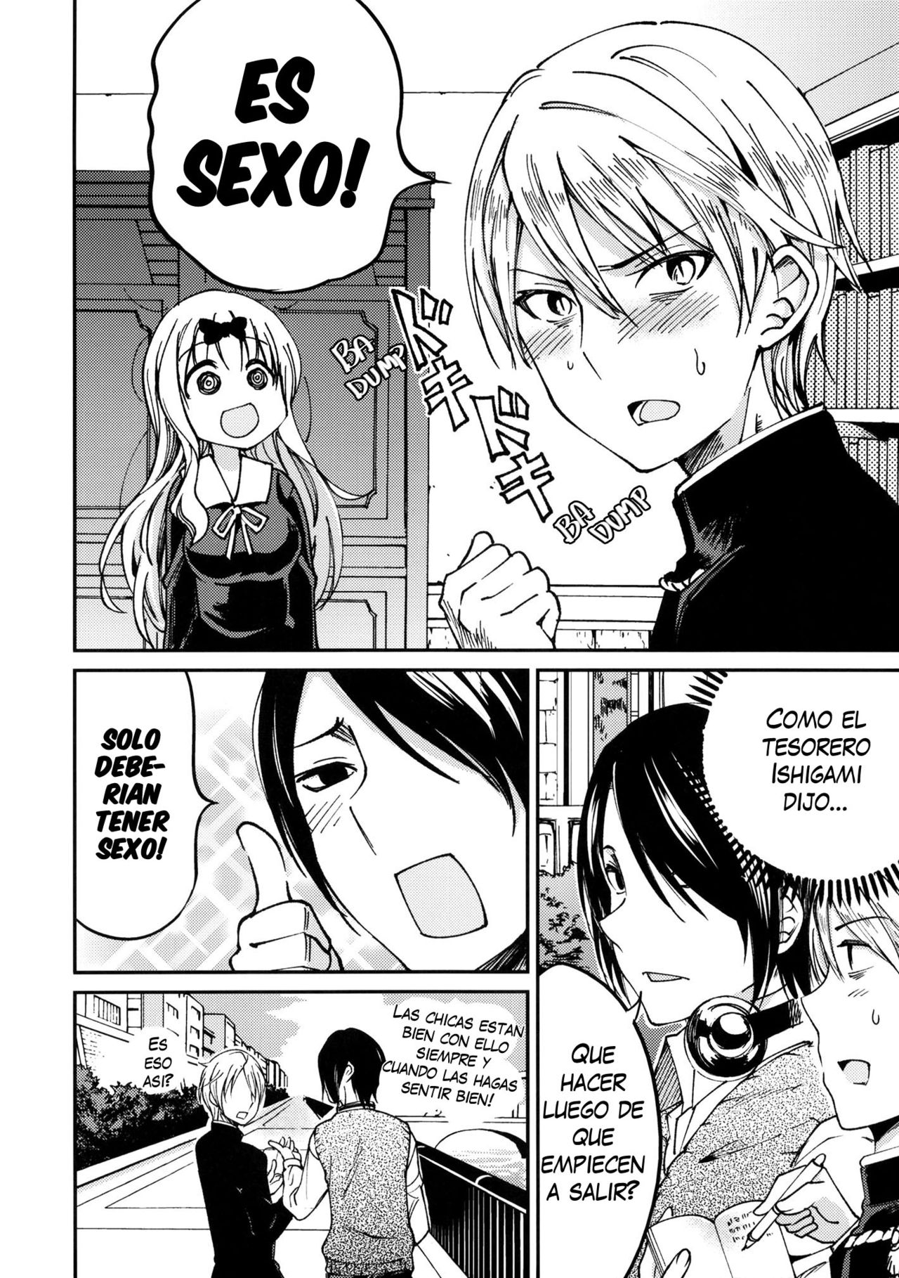 Fujiwara-shoki o Haramasetai 1 page 5 full
