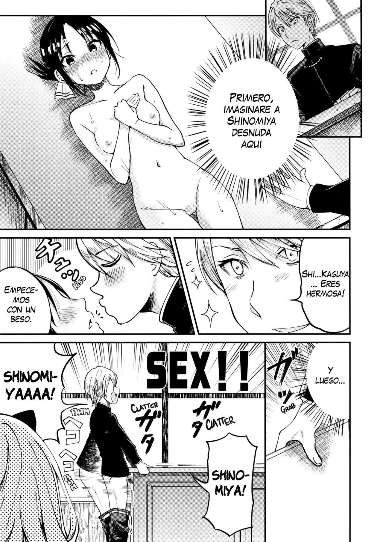 Fujiwara-shoki o Haramasetai 1 page 6 full