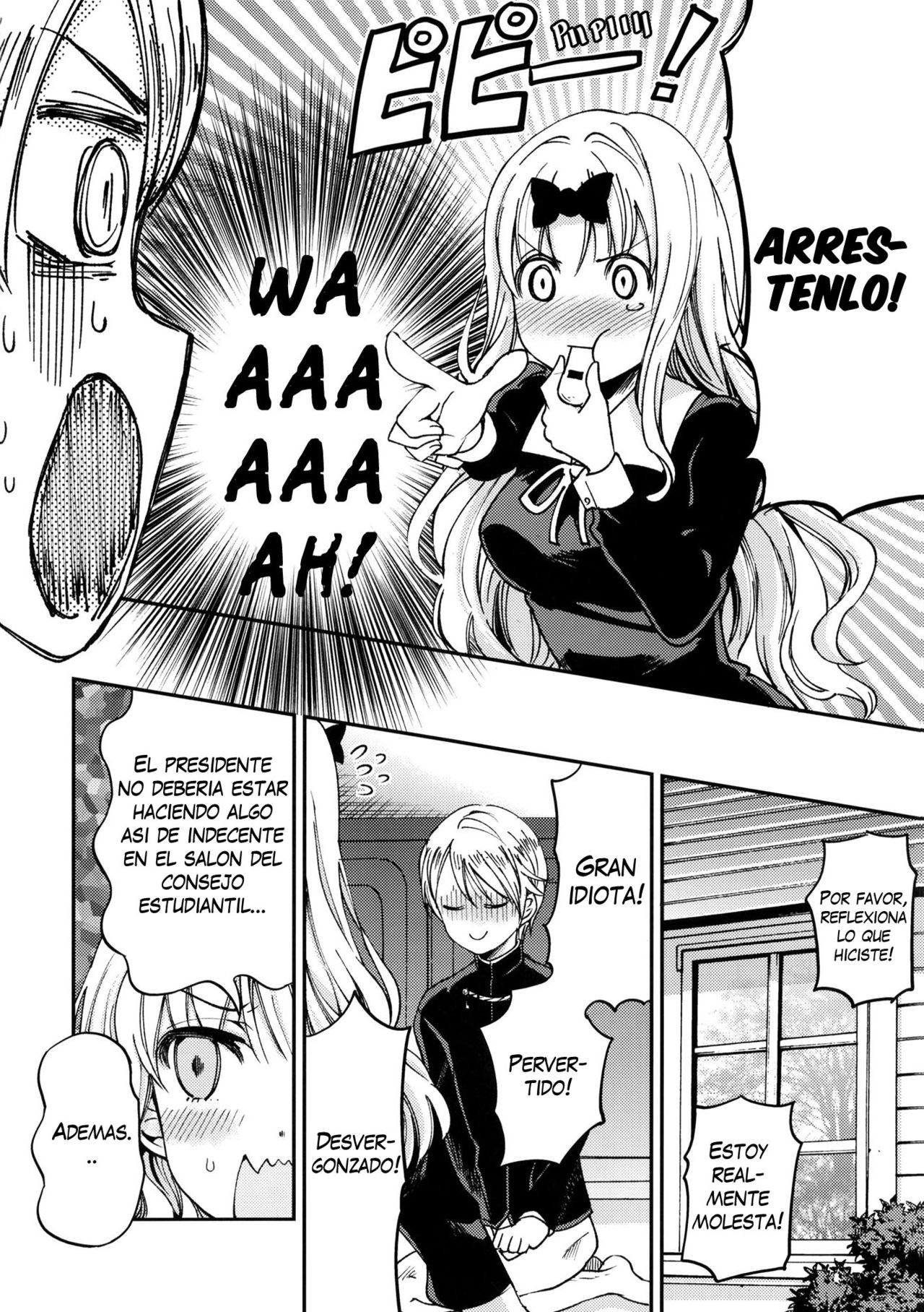 Fujiwara-shoki o Haramasetai 1 page 7 full