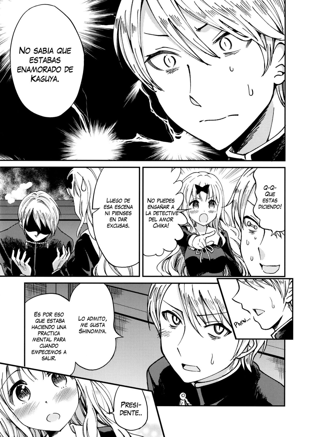 Fujiwara-shoki o Haramasetai 1 page 8 full