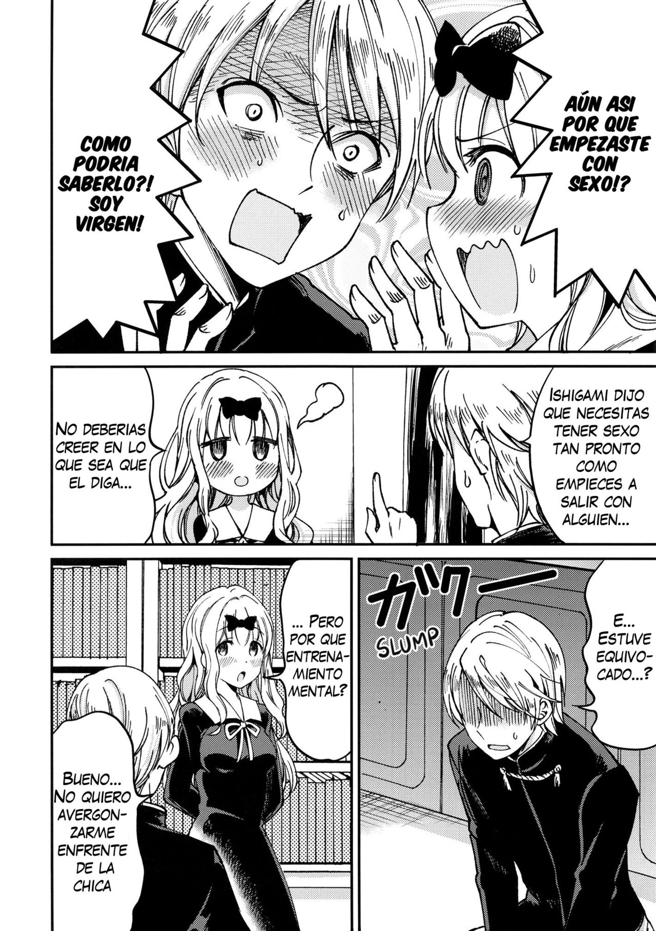 Fujiwara-shoki o Haramasetai 1 page 9 full