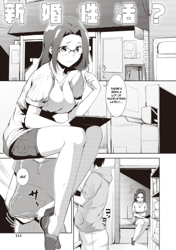 Shinkon Seikatsu? cover
