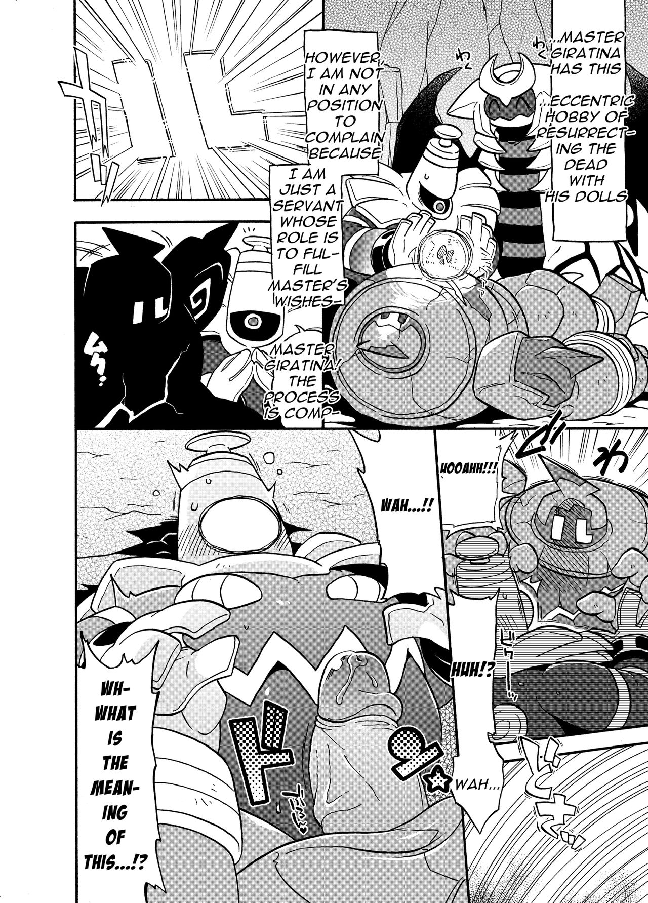 Ghost Party page 9 full