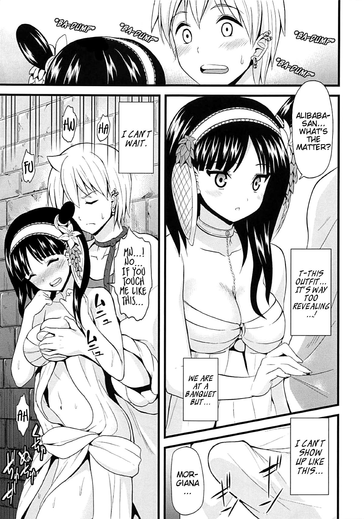 Moru Futten Joushou no Ato no Hanashi | Morgiana Boiling-Point Elevation, Afterstory page 2 full