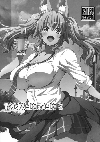 TAMAMOnoMO 2 cover