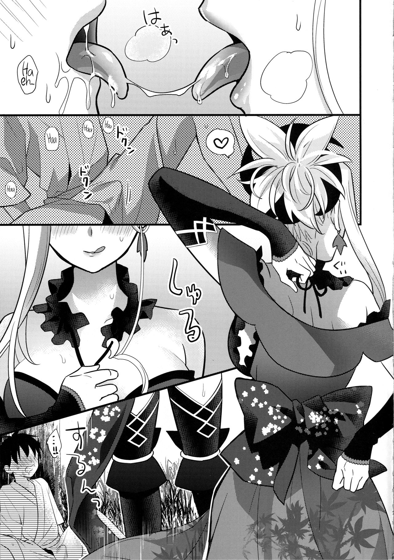 Douchuu Tsumamigui | Having a Snack on the Road! page 6 full