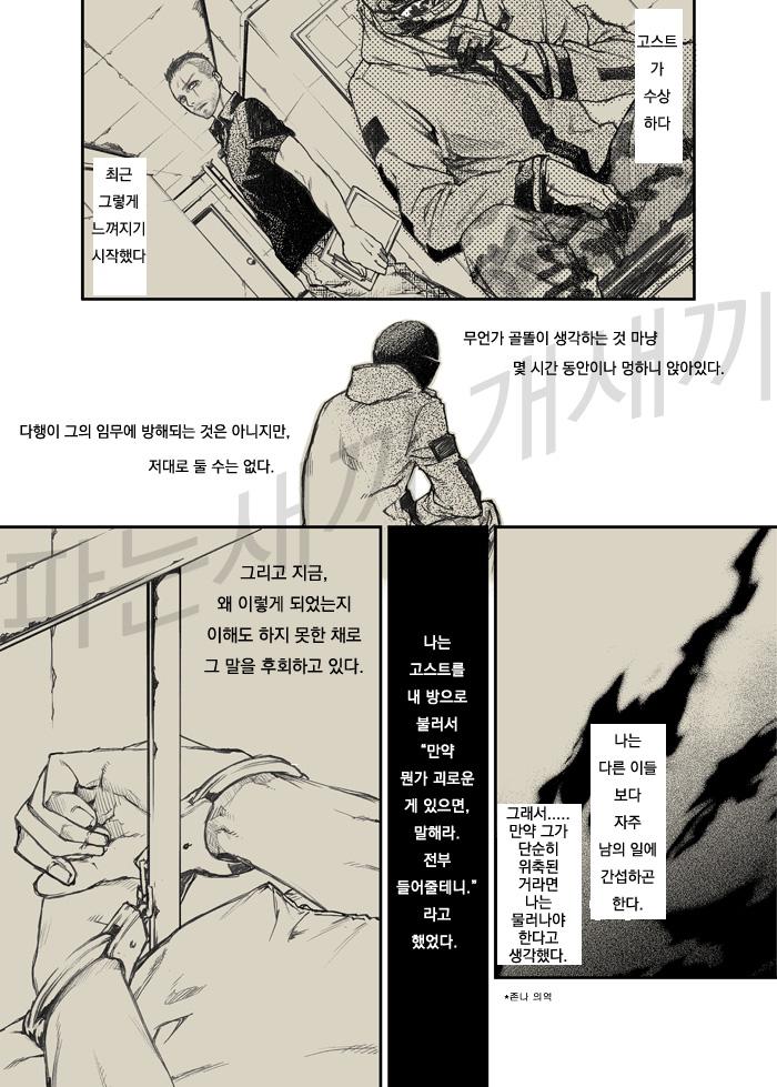 -RESPONSE- 1st Day page 2 full