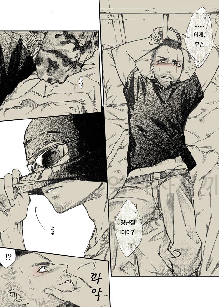-RESPONSE- 1st Day page 3 full