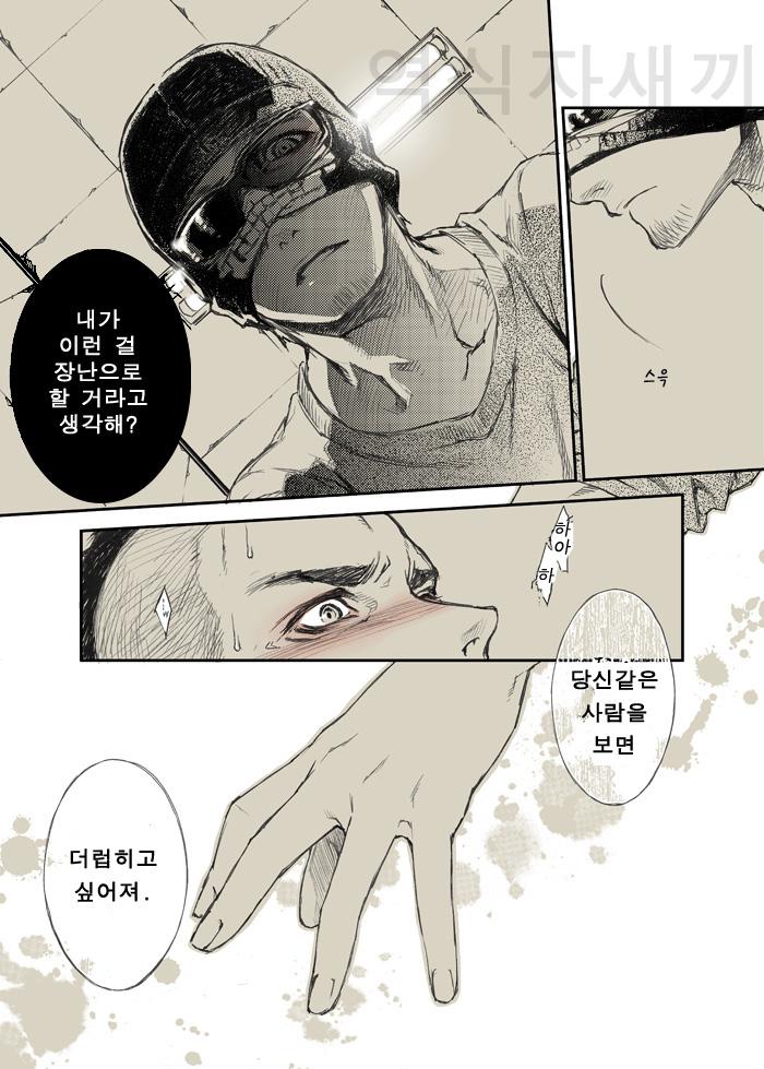 -RESPONSE- 1st Day page 5 full
