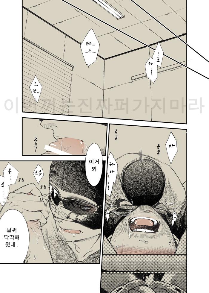 -RESPONSE- 1st Day page 6 full