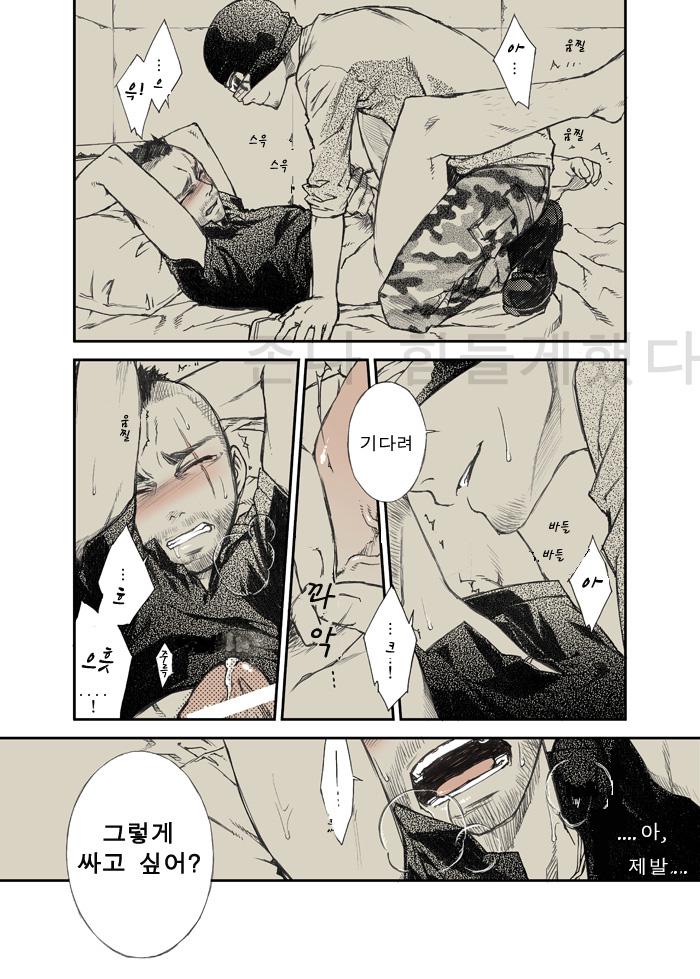-RESPONSE- 1st Day page 7 full