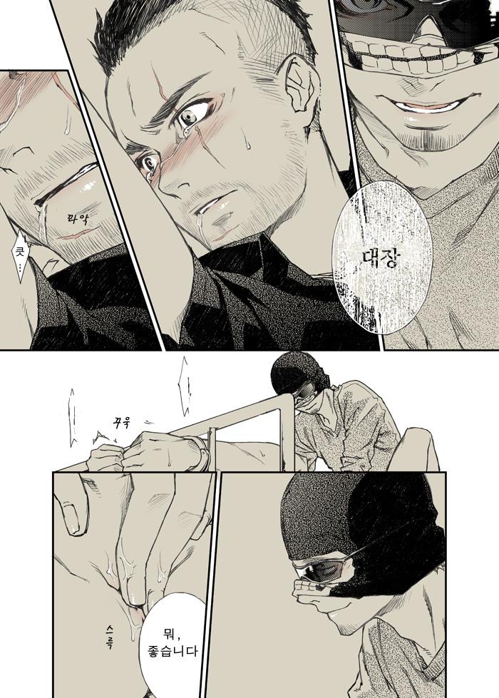 -RESPONSE- 1st Day page 8 full