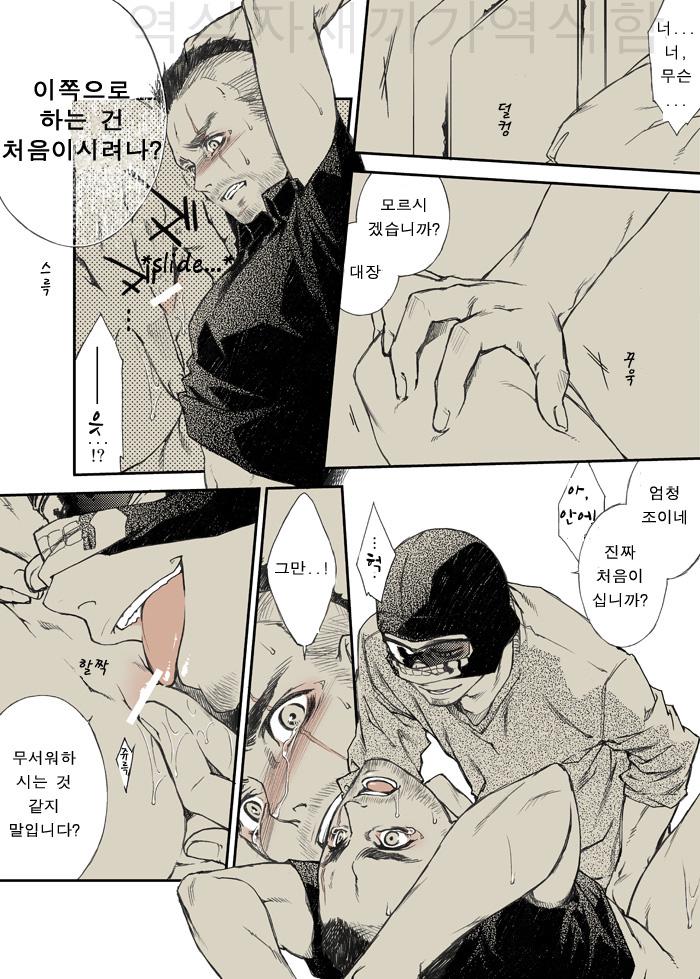 -RESPONSE- 1st Day page 9 full