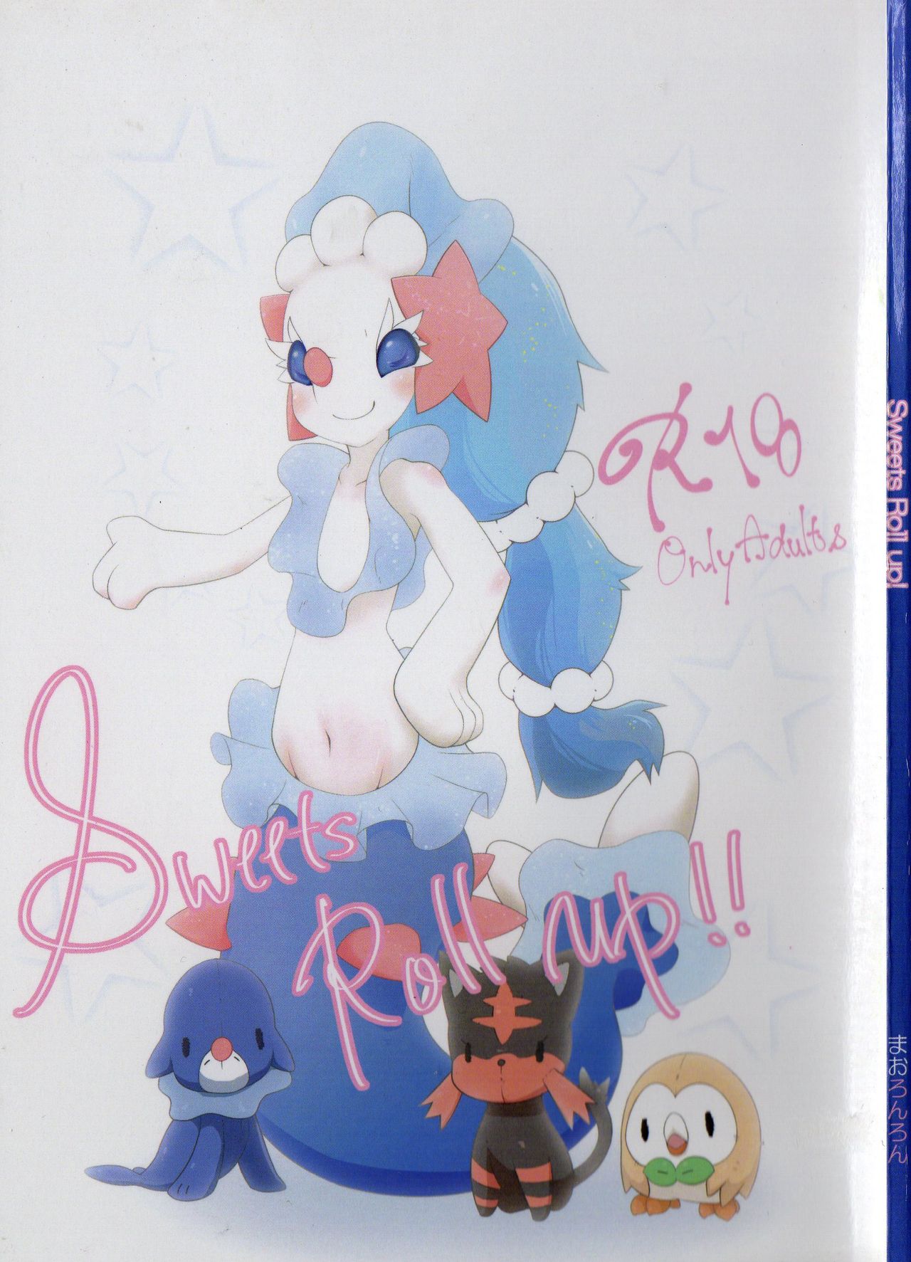 Sweets Roll up! page 1 full