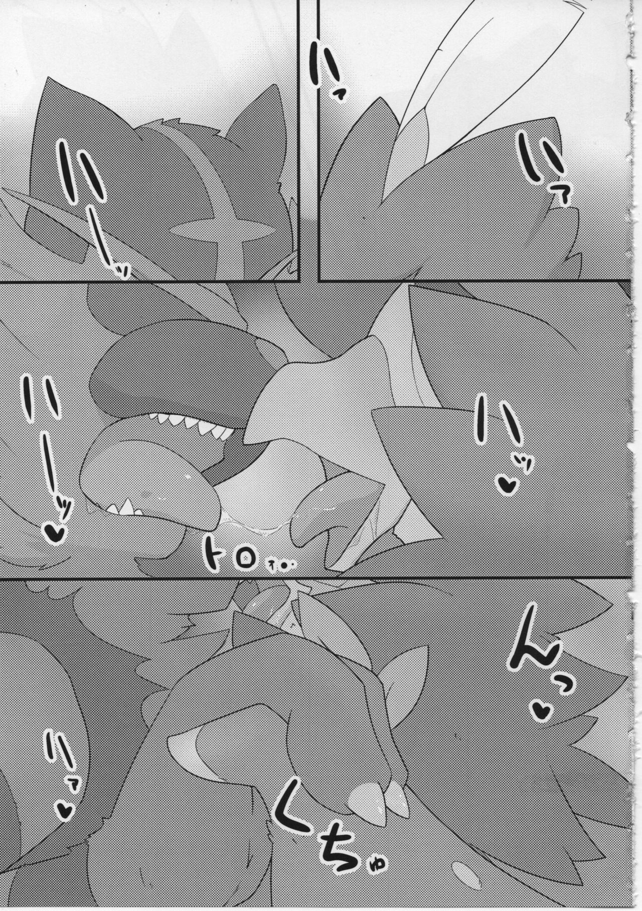 Sweets Roll up! page 5 full