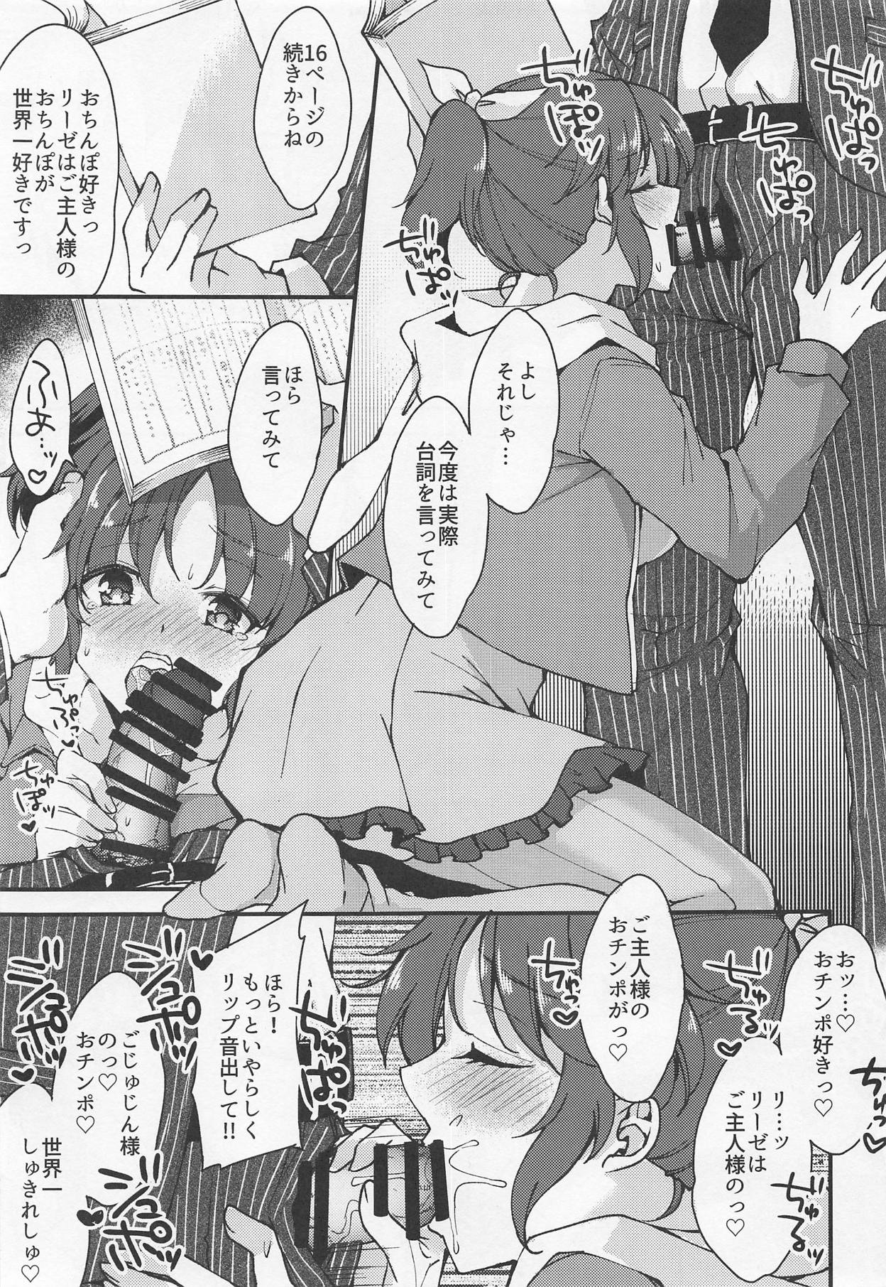 Nana, Ganbarimasu! - I will do my best! page 10 full