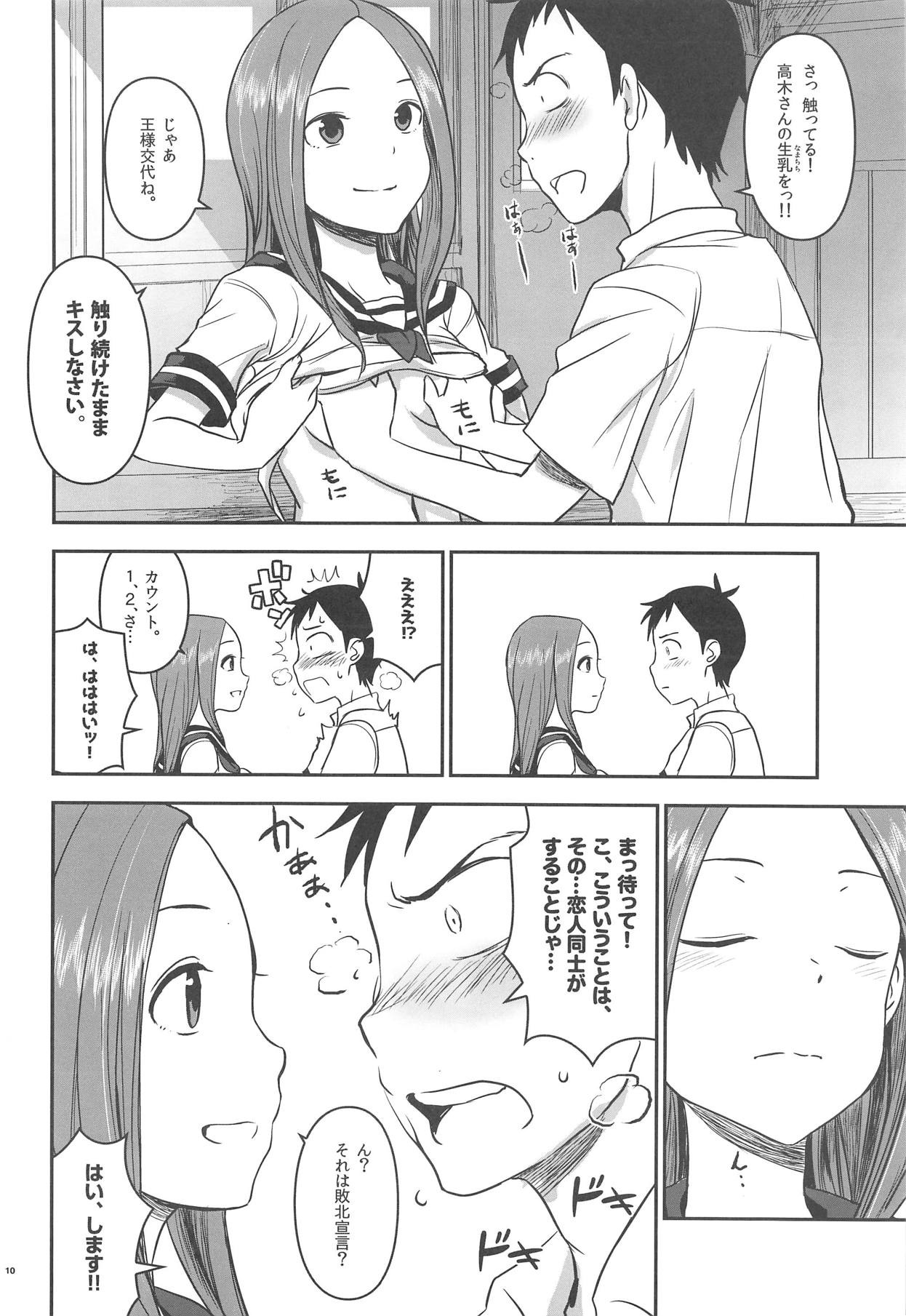 XXXX Jouzu no Takagi-san page 9 full