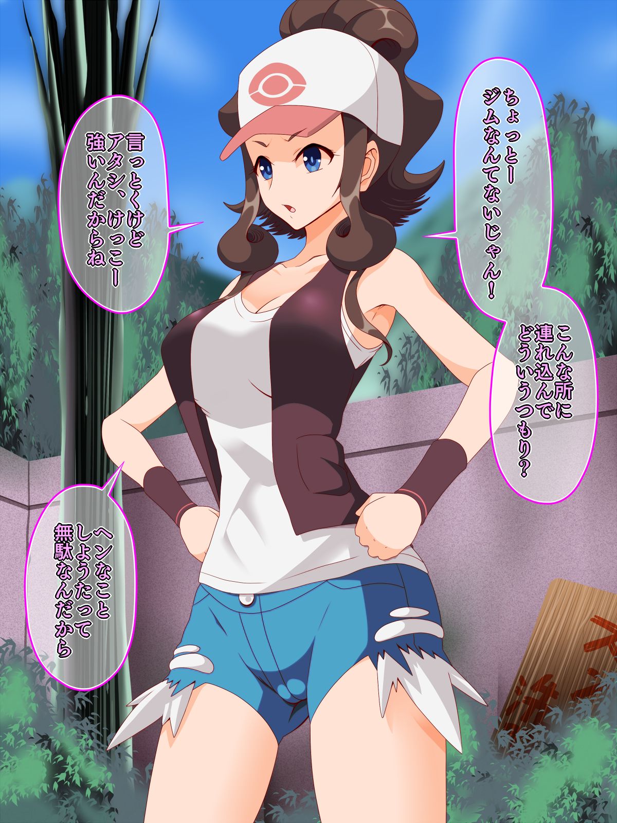 Zundoko Sennou - Isshu Hen page 4 full
