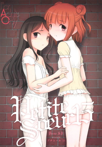 Petite Soeur 15 cover