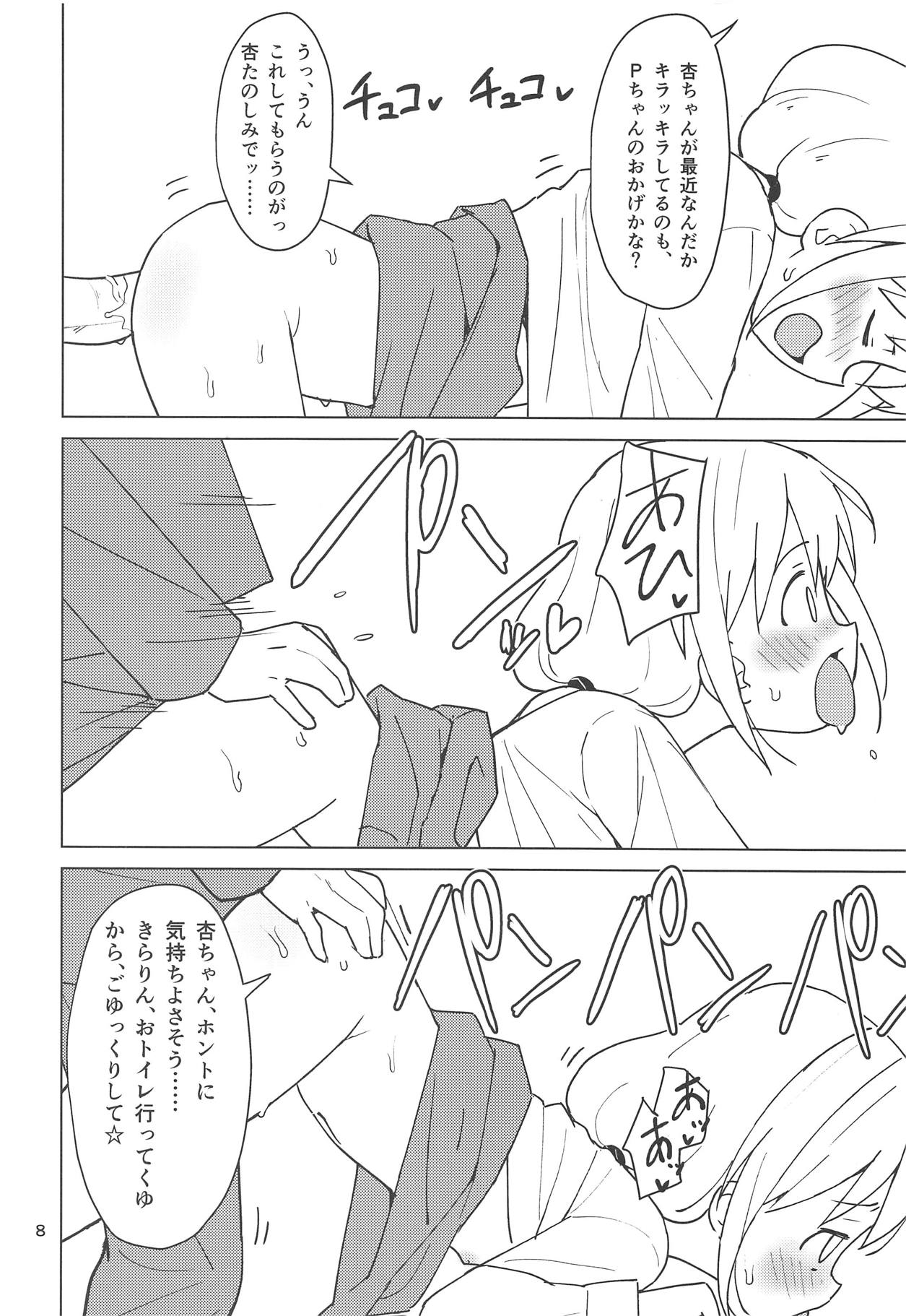 Anzu wa Dokodemo OK da yo page 7 full