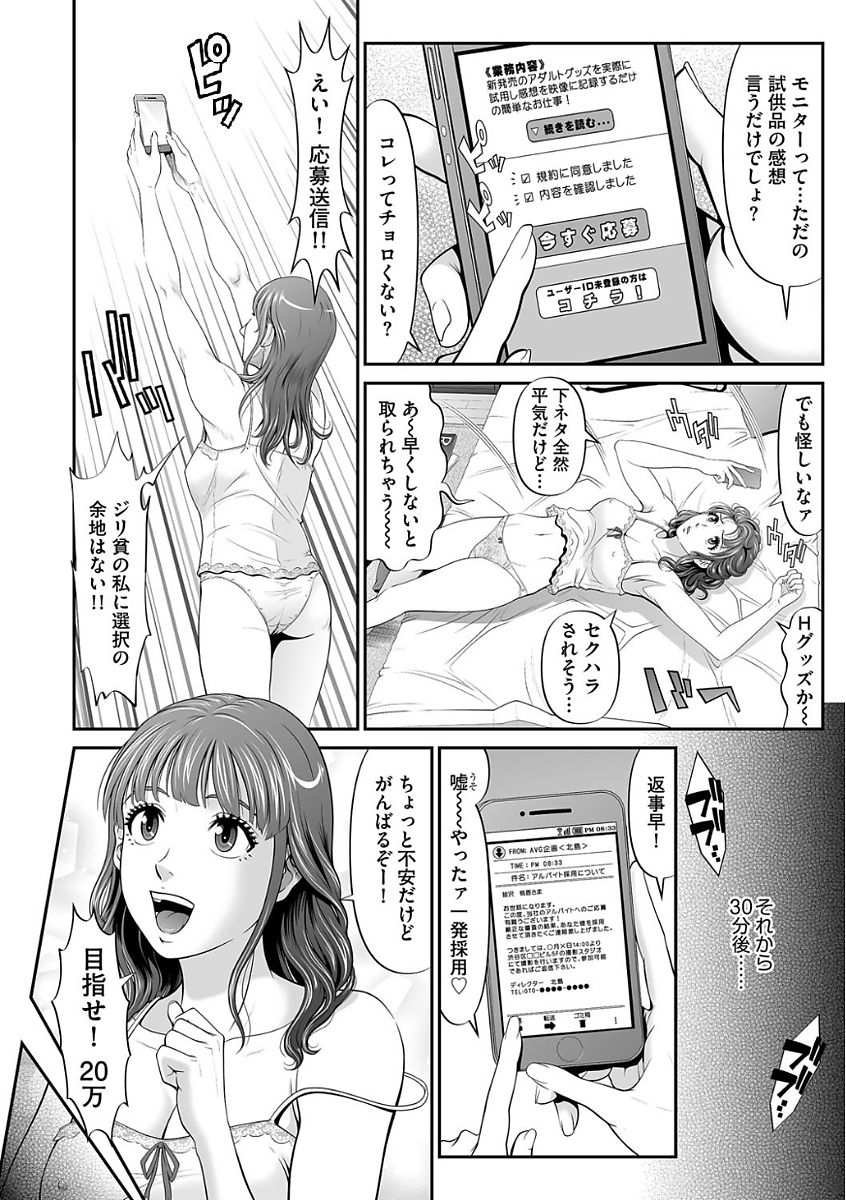 Based on black byte page 4 full