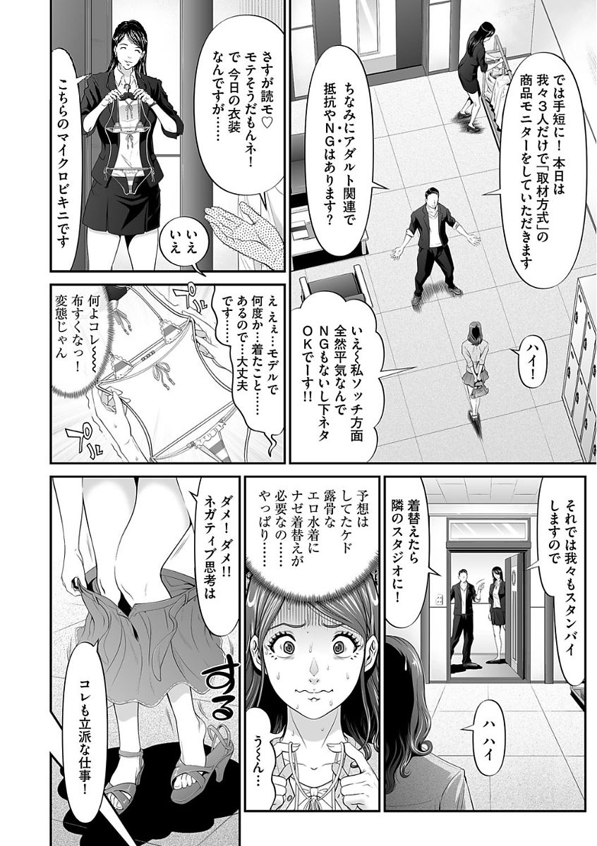 Based on black byte page 6 full