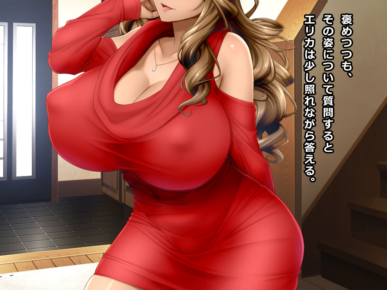 # Shucchou Massage no Wana ni Kakatta Bakunyuu Kasshokuzuma Erika 28-sai page 6 full