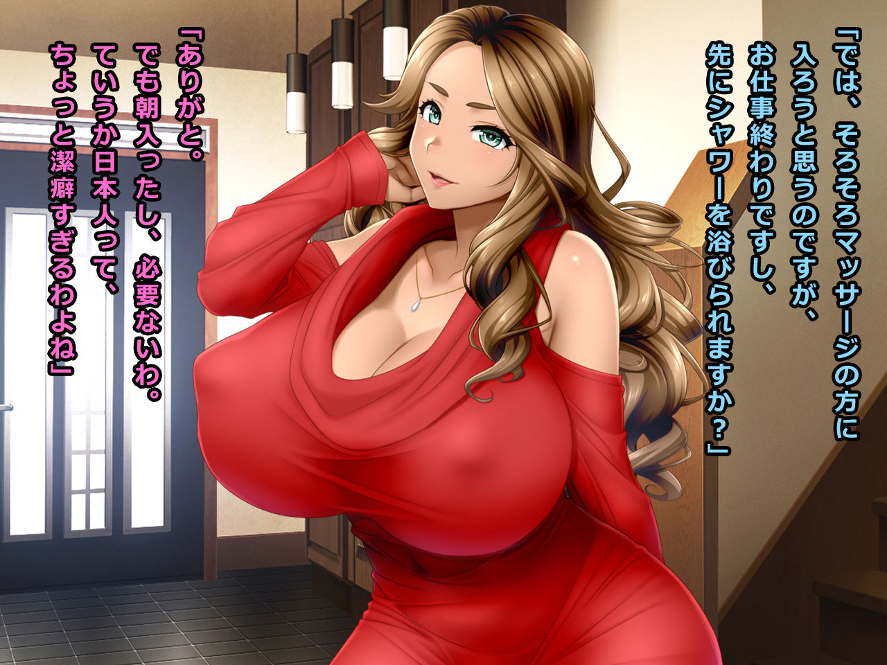 # Shucchou Massage no Wana ni Kakatta Bakunyuu Kasshokuzuma Erika 28-sai page 9 full