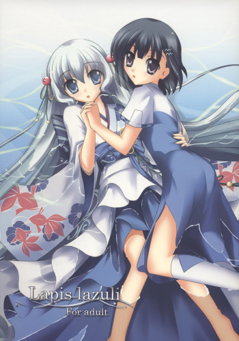 Lapis lazuli cover