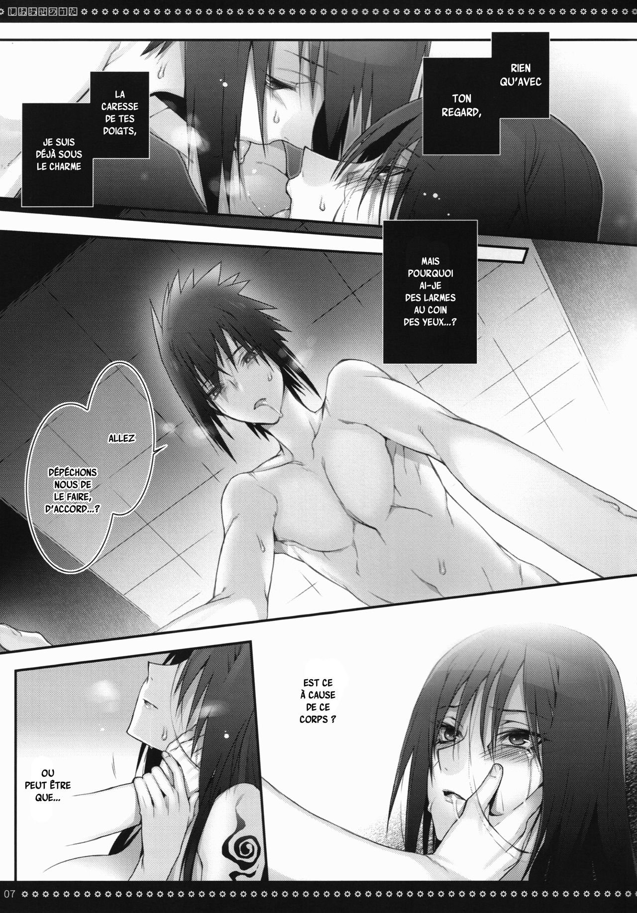 Shiawase no Uta C83 Muryou Haifu Bon page 7 full