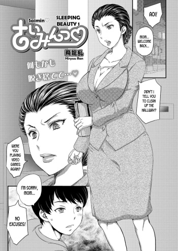 Saimin 3-6 cover