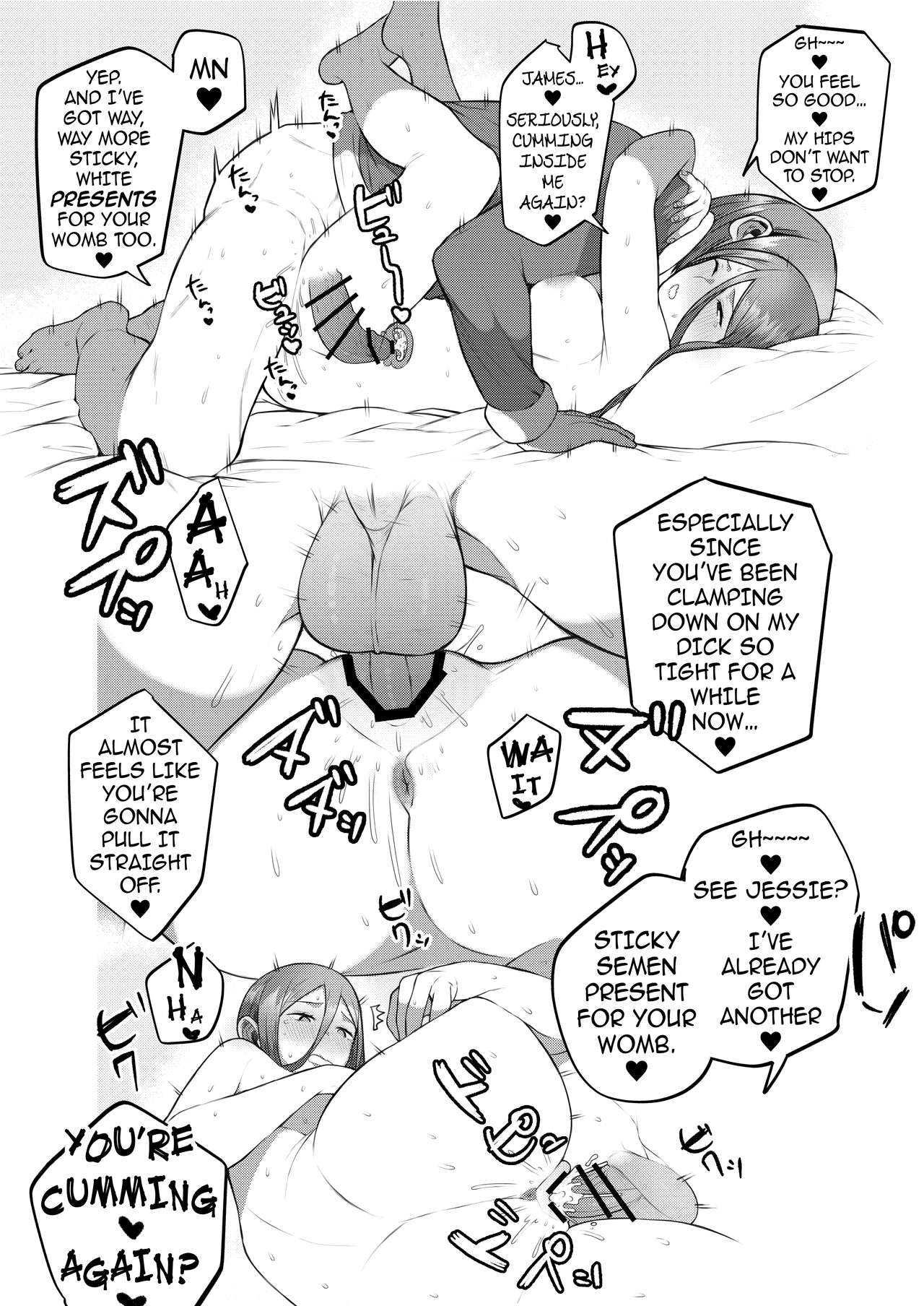 KojiMusa Rakugaki Bon | JesJam Doodles Book page 7 full