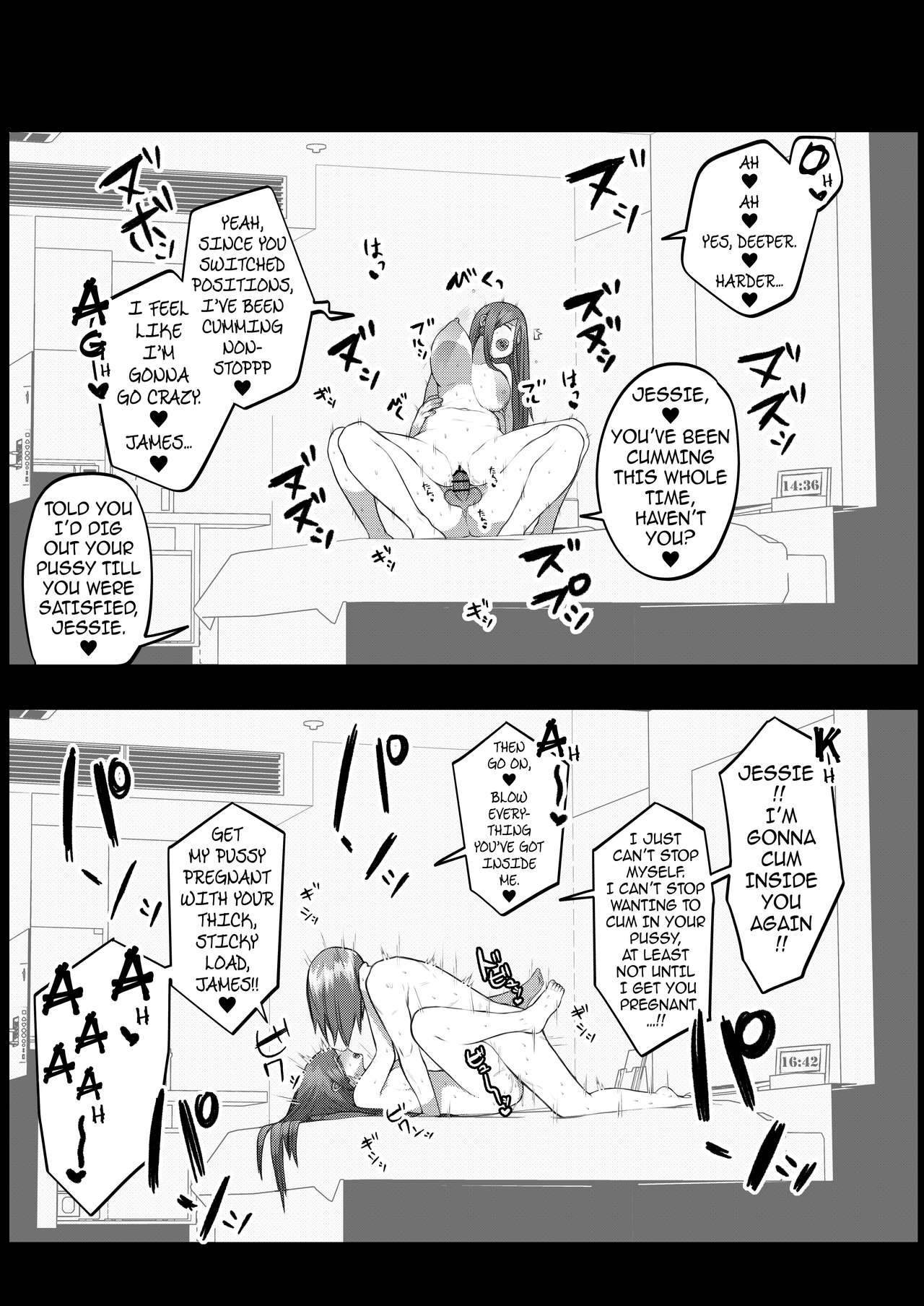 KojiMusa Rakugaki Bon | JesJam Doodles Book page 9 full