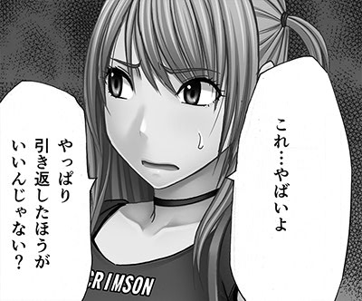 Crimson SMASH page 5 full
