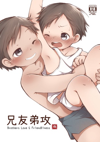 Brothers Love &amp; Friendliness cover