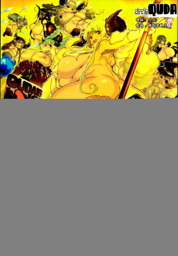 Daibonnou Yakunousai cover