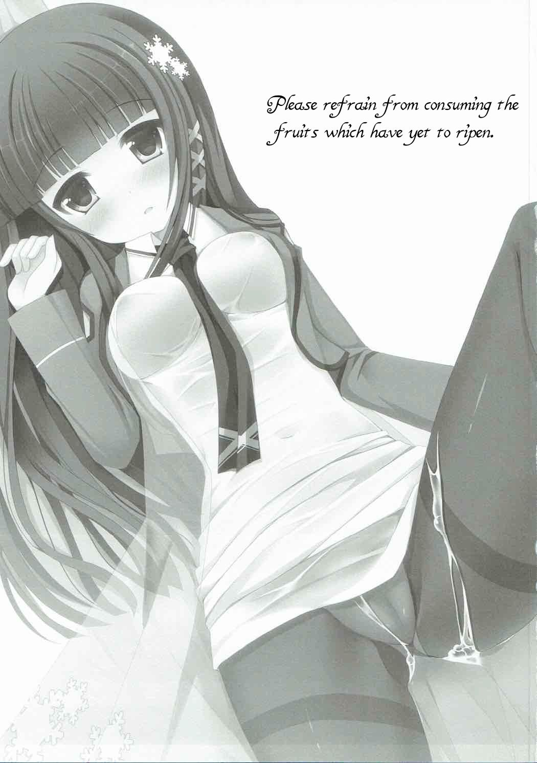 Konya dake, Onii-sama | Just for Tonight, Onii-sama page 2 full
