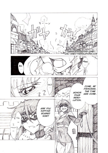 Yoiyama cover
