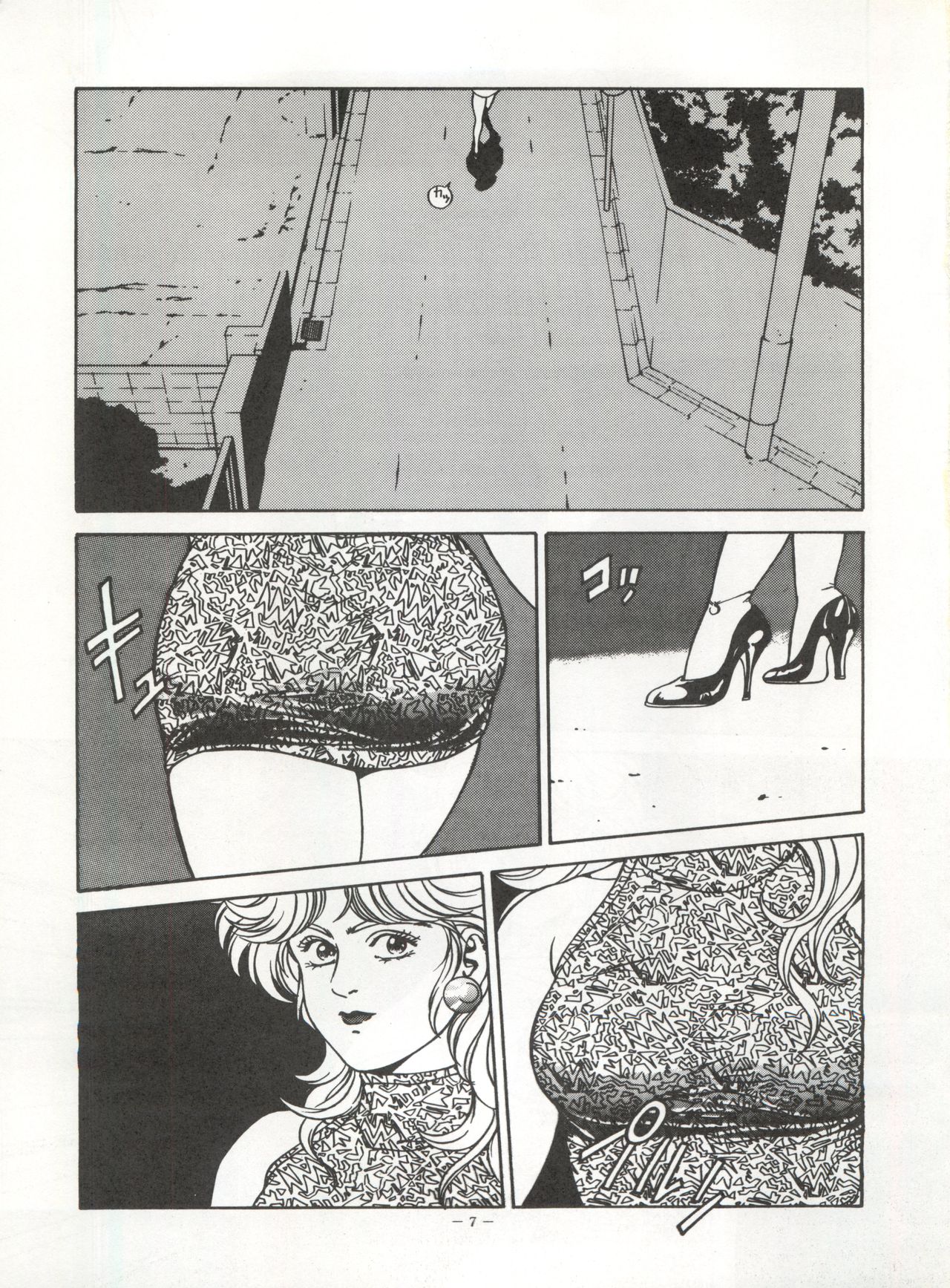 LOOK OUT 30 page 7 full