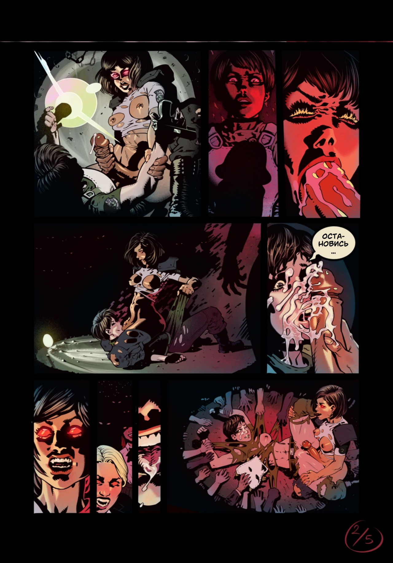 Resident Evil  | Обитель зла page 4 full