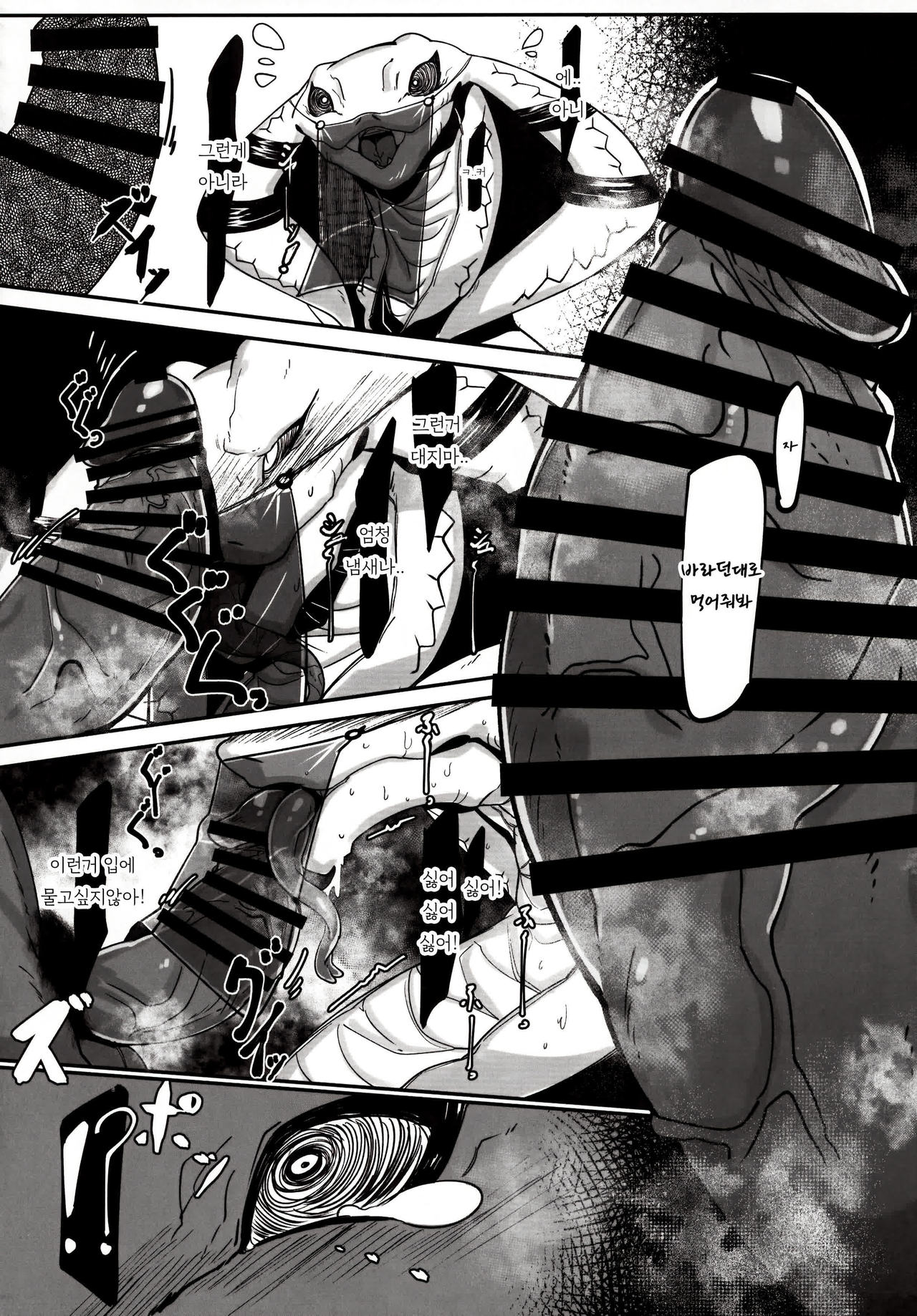 Untitled page 4 full