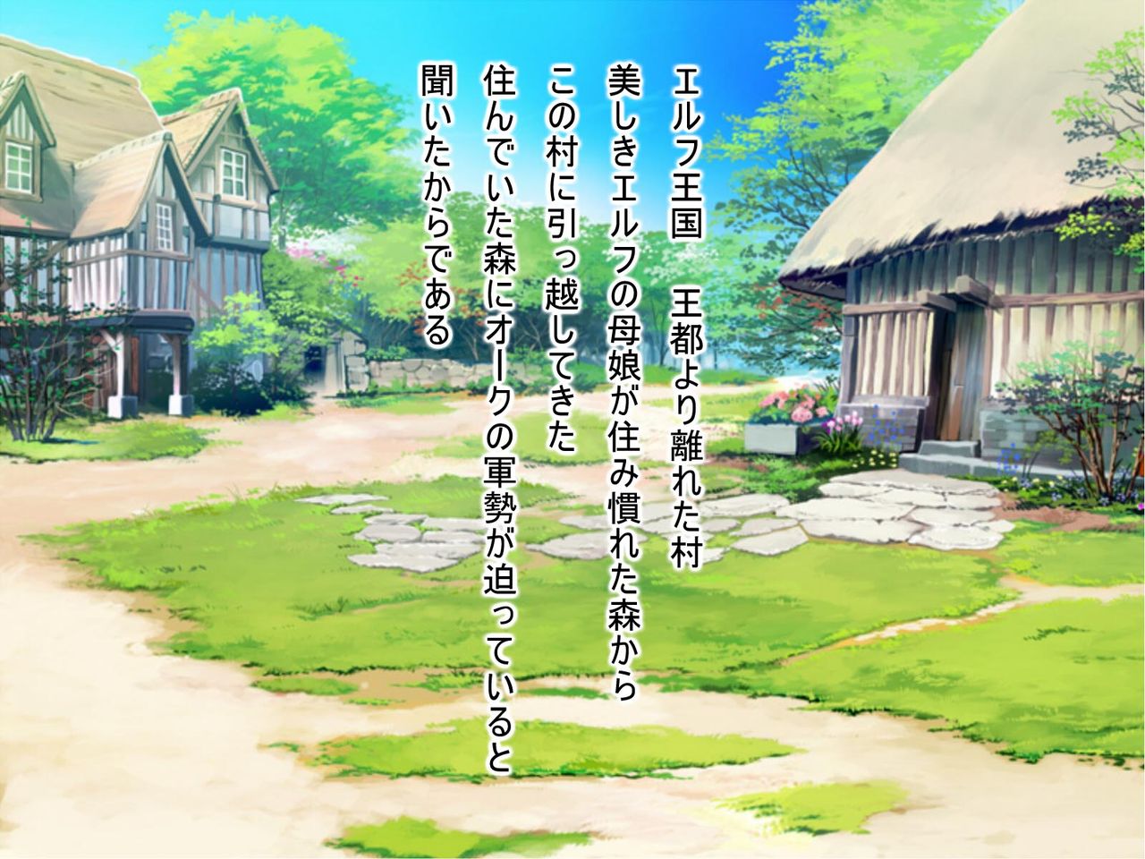 Orc ni Otosareta Elf Oukoku page 7 full